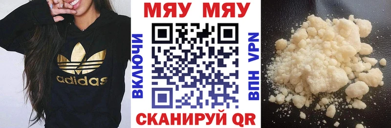 Бошки Шишки Череповец