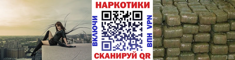 Где можно купить наркотики Череповец Кокаин МЕФ ГАШИШ Конопля