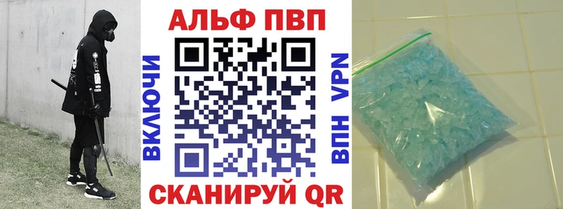 Alfa_PVP СК  Череповец 