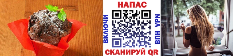 купить  сайты  Череповец  Печенье с ТГК конопля 