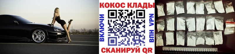COCAIN 97%  Череповец 