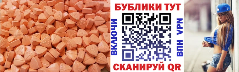 Ecstasy MDMA Череповец