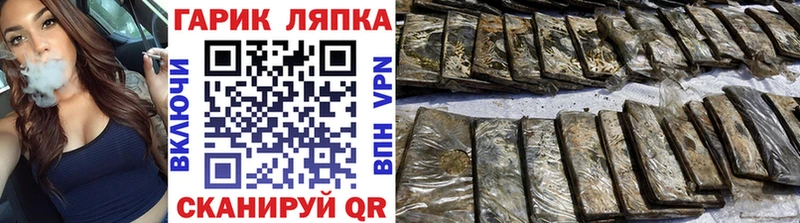 это формула  Череповец  Гашиш Premium 