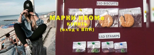 ALPHA PVP Майский