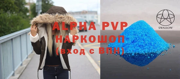 a pvp Абинск