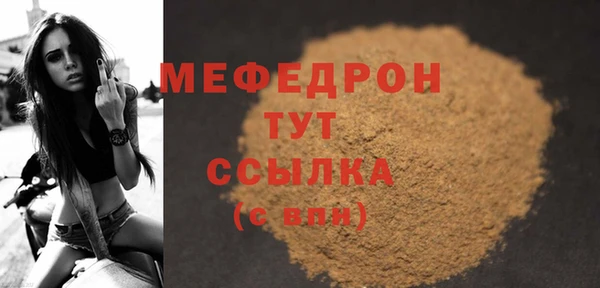 jwh Абдулино