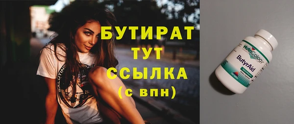 jwh Абдулино