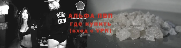 a pvp Абинск