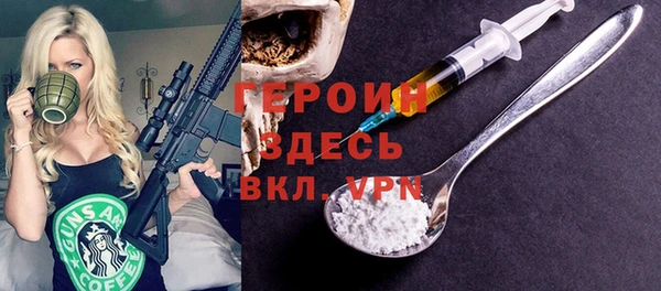 дурь Абаза