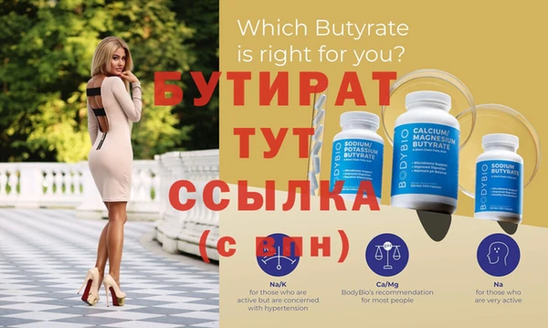 мефедрон VHQ Магадан