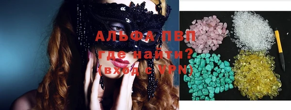 каннабис Магас