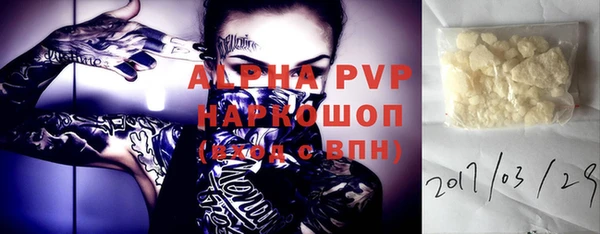 дурь Абаза