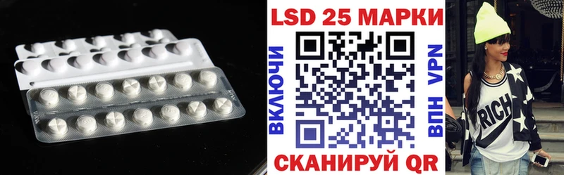 LSD-25 экстази кислота Череповец