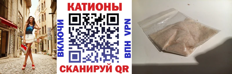 МЕФ кристаллы Череповец