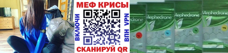 Мефедрон mephedrone магазин наркотиков Череповец
