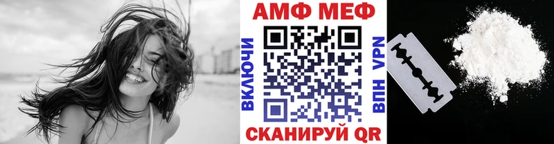 Первитин винт  где найти   hydra маркетплейс  Череповец 