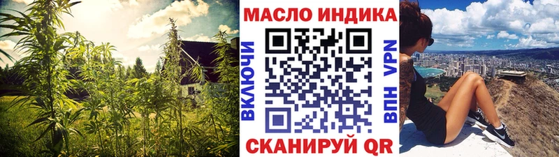 mega   Череповец  Дистиллят ТГК Wax  дарнет шоп 