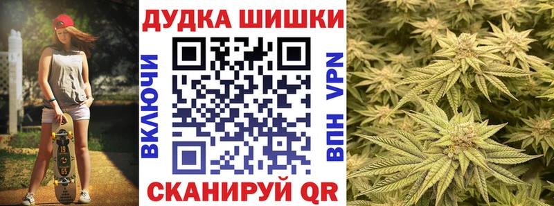 Бошки Шишки White Widow  Череповец 